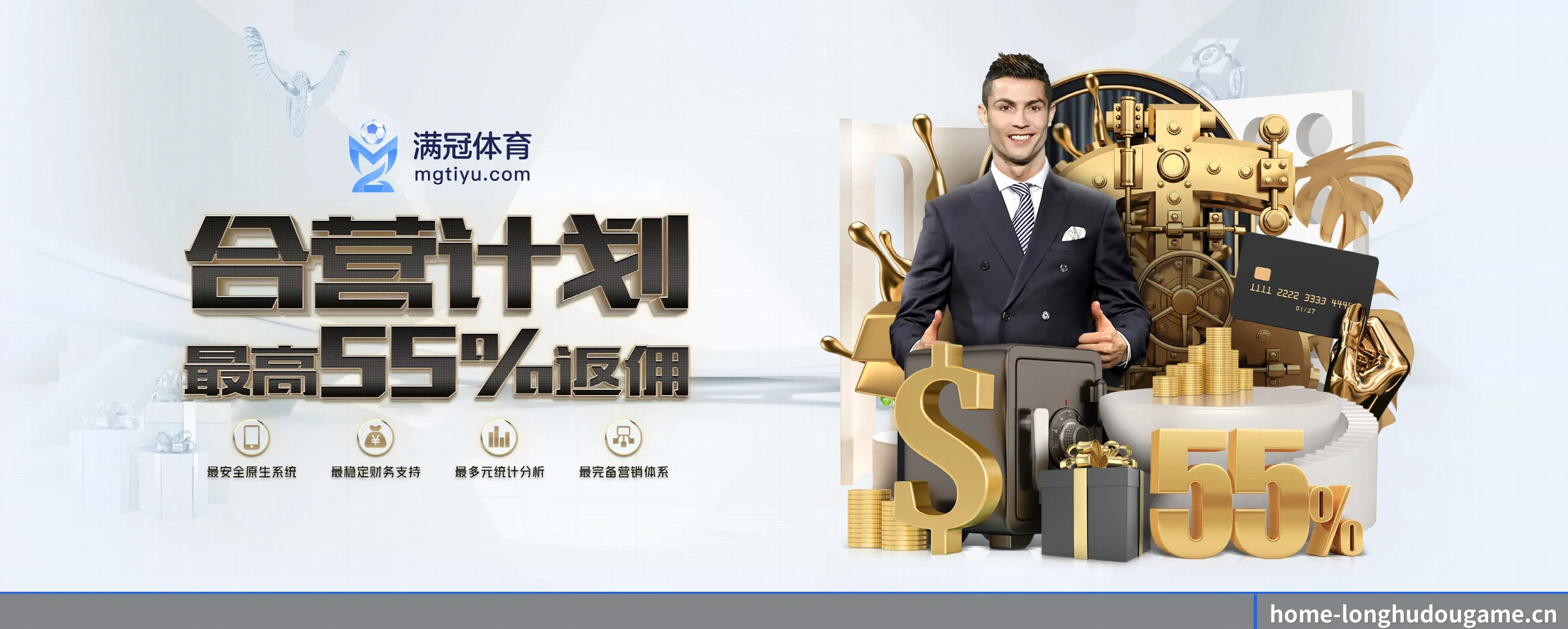 龙虎斗游戏 APP 深度功能