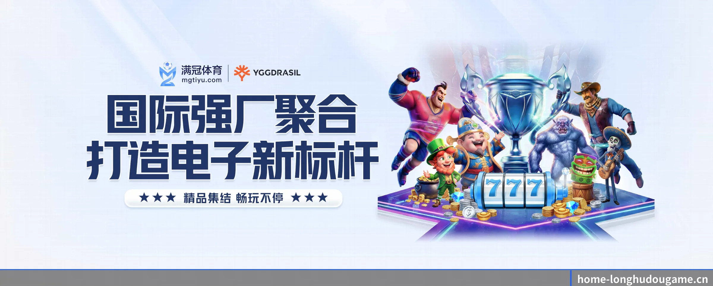 五大功能快捷通道，大大压缩资讯获取路径 - 多运动项目内容板块